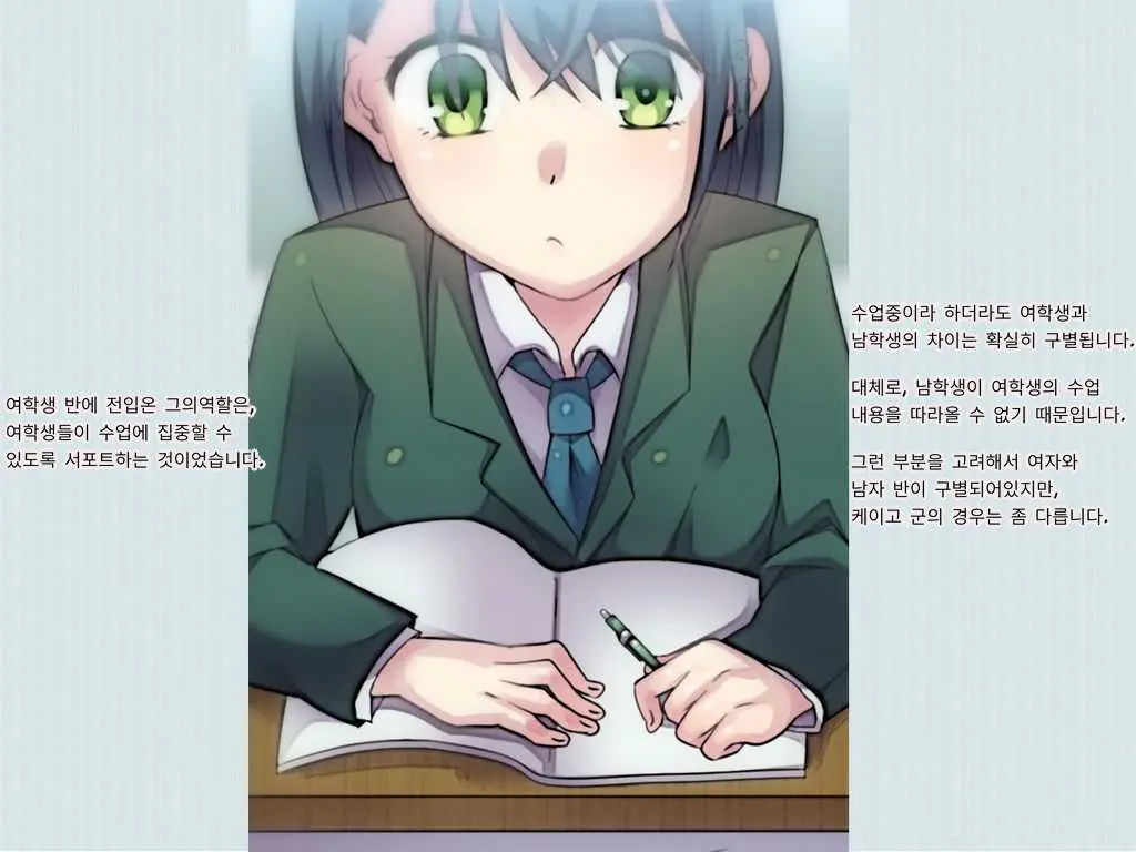 Joken Jidai Reimeiki No Toaru Shounen No Kiroku